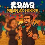 راما – میرم از هوش